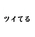 今日も大開運！（個別スタンプ：5）