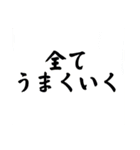 今日も大開運！（個別スタンプ：10）