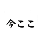 今日も大開運！（個別スタンプ：12）