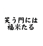 今日も大開運！（個別スタンプ：18）