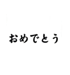 今日も大開運！（個別スタンプ：20）