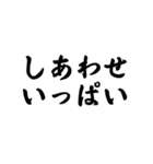 今日も大開運！（個別スタンプ：23）