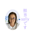 Sally K（個別スタンプ：4）