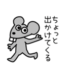 ハダカの出歯ネズミ×出歯ウサギ（個別スタンプ：5）