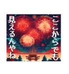 夏祭りドット絵スタンプ（個別スタンプ：6）