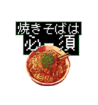 夏祭りドット絵スタンプ（個別スタンプ：16）