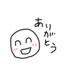 シンプル丸顔スタンプ①（個別スタンプ：7）