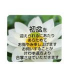 お悔やみの言葉②訃報.法事.法要シンプル蓮（個別スタンプ：30）