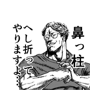 ゆる言語学ラジオ漫画スタンプ【錯乱坊】（個別スタンプ：1）