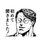 ゆる言語学ラジオ漫画スタンプ【錯乱坊】（個別スタンプ：3）