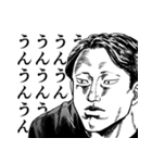 ゆる言語学ラジオ漫画スタンプ【錯乱坊】（個別スタンプ：5）