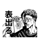 ゆる言語学ラジオ漫画スタンプ【錯乱坊】（個別スタンプ：7）
