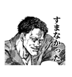 ゆる言語学ラジオ漫画スタンプ【錯乱坊】（個別スタンプ：8）