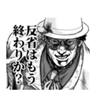 ゆる言語学ラジオ漫画スタンプ【錯乱坊】（個別スタンプ：9）