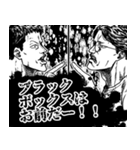 ゆる言語学ラジオ漫画スタンプ【錯乱坊】（個別スタンプ：10）