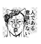 ゆる言語学ラジオ漫画スタンプ【錯乱坊】（個別スタンプ：11）