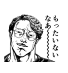ゆる言語学ラジオ漫画スタンプ【錯乱坊】（個別スタンプ：15）