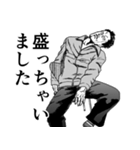 ゆる言語学ラジオ漫画スタンプ【錯乱坊】（個別スタンプ：16）