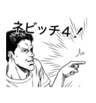 ゆる言語学ラジオ漫画スタンプ【錯乱坊】（個別スタンプ：18）