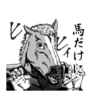 ゆる言語学ラジオ漫画スタンプ【錯乱坊】（個別スタンプ：19）
