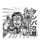 ゆる言語学ラジオ漫画スタンプ【錯乱坊】（個別スタンプ：20）