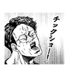 ゆる言語学ラジオ漫画スタンプ【錯乱坊】（個別スタンプ：21）
