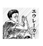ゆる言語学ラジオ漫画スタンプ【錯乱坊】（個別スタンプ：22）