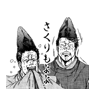 ゆる言語学ラジオ漫画スタンプ【錯乱坊】（個別スタンプ：23）