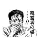 ゆる言語学ラジオ漫画スタンプ【錯乱坊】（個別スタンプ：25）
