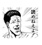 ゆる言語学ラジオ漫画スタンプ【錯乱坊】（個別スタンプ：27）
