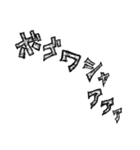 ゆる言語学ラジオ漫画スタンプ【錯乱坊】（個別スタンプ：29）