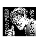 ゆる言語学ラジオ漫画スタンプ【錯乱坊】（個別スタンプ：30）
