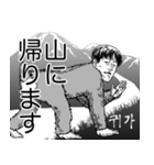 ゆる言語学ラジオ漫画スタンプ【錯乱坊】（個別スタンプ：33）