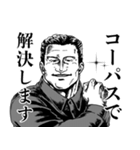 ゆる言語学ラジオ漫画スタンプ【錯乱坊】（個別スタンプ：35）