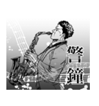 ゆる言語学ラジオ漫画スタンプ【錯乱坊】（個別スタンプ：36）
