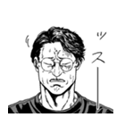ゆる言語学ラジオ漫画スタンプ【錯乱坊】（個別スタンプ：38）