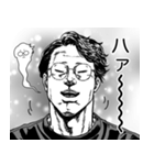 ゆる言語学ラジオ漫画スタンプ【錯乱坊】（個別スタンプ：39）
