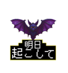 オモシロハロウィンドット絵スタンプ（個別スタンプ：5）