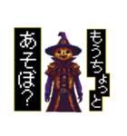 オモシロハロウィンドット絵スタンプ（個別スタンプ：24）