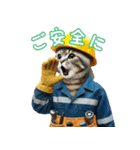 働き者の猫ちゃんたち（個別スタンプ：1）