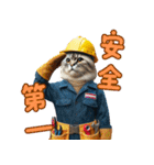 働き者の猫ちゃんたち（個別スタンプ：2）