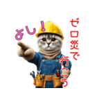 働き者の猫ちゃんたち（個別スタンプ：3）