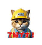 働き者の猫ちゃんたち（個別スタンプ：4）