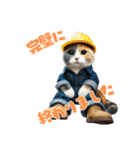働き者の猫ちゃんたち（個別スタンプ：8）