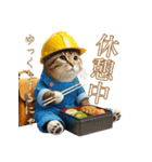 働き者の猫ちゃんたち（個別スタンプ：9）