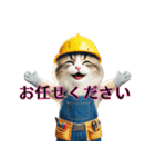 働き者の猫ちゃんたち（個別スタンプ：14）