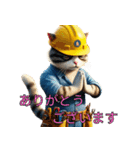 働き者の猫ちゃんたち（個別スタンプ：16）