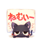 黒猫の気まぐれ日常会話スタンプ集（個別スタンプ：2）