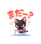 黒猫の気まぐれ日常会話スタンプ集（個別スタンプ：9）