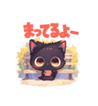 黒猫の気まぐれ日常会話スタンプ集（個別スタンプ：11）